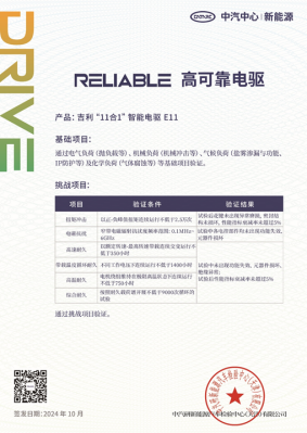 2026款吉利星愿全球上市 更加推STAR限定版 限时权益价6.58万元起