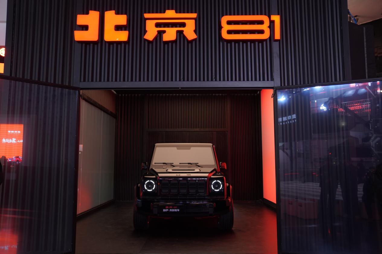 北京81 2.0共创版亮相 硬核实力藏不住了！