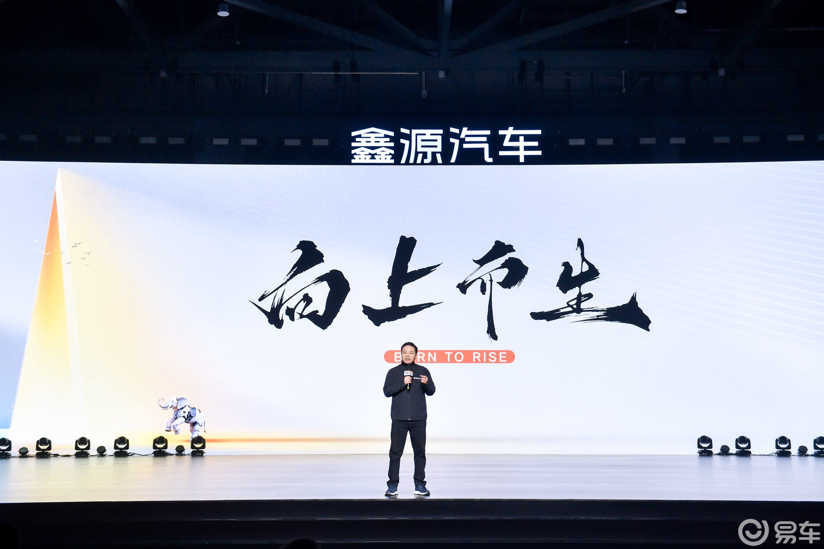 5年投100亿推17款车！鑫源汽车开启向上之路