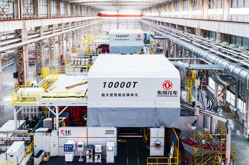 奕境解锁智造新高度，全球最大一体化压铸首件下线！