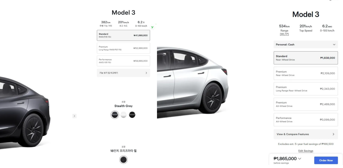 廉价版特斯拉来了，15-20万市场要变天？