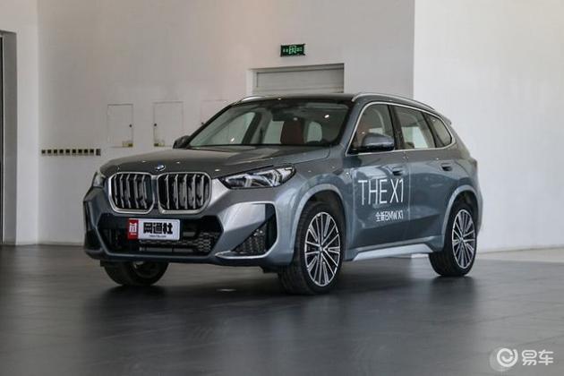 2026款宝马X1上市：25.8万元起，全系升级5G网络