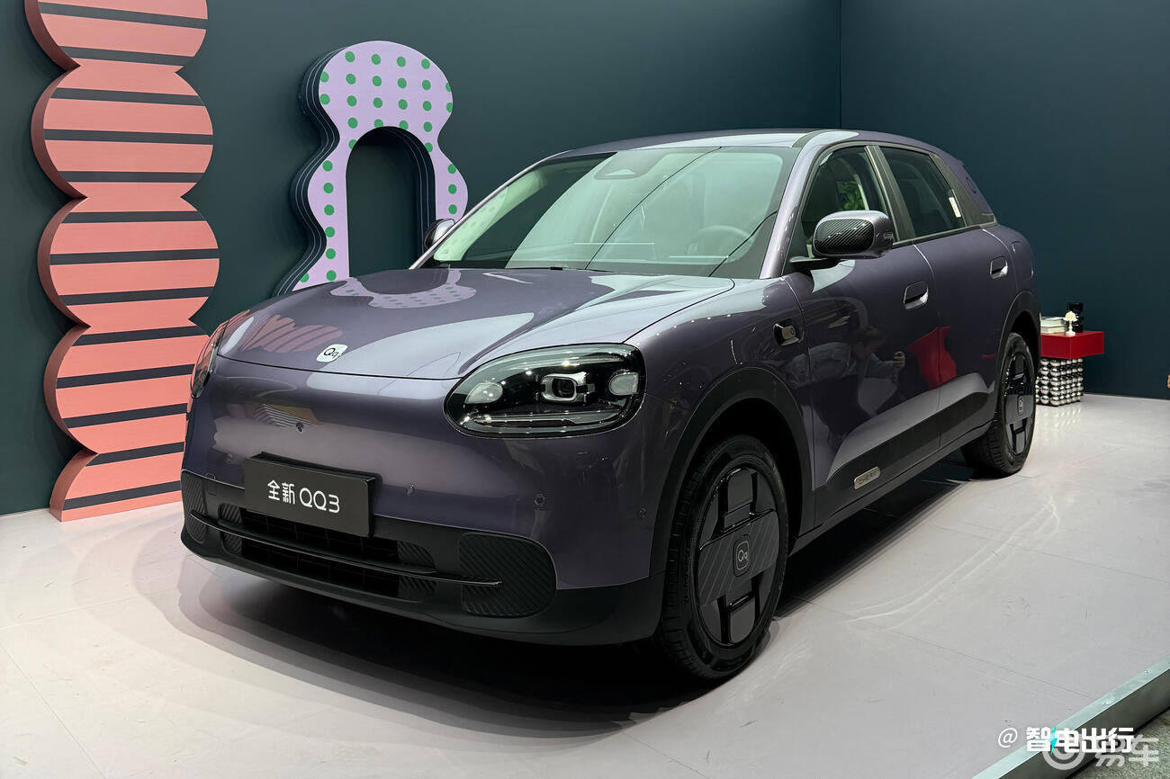 奇瑞全新QQ3预售6.89万起！限时送最高5000元配置