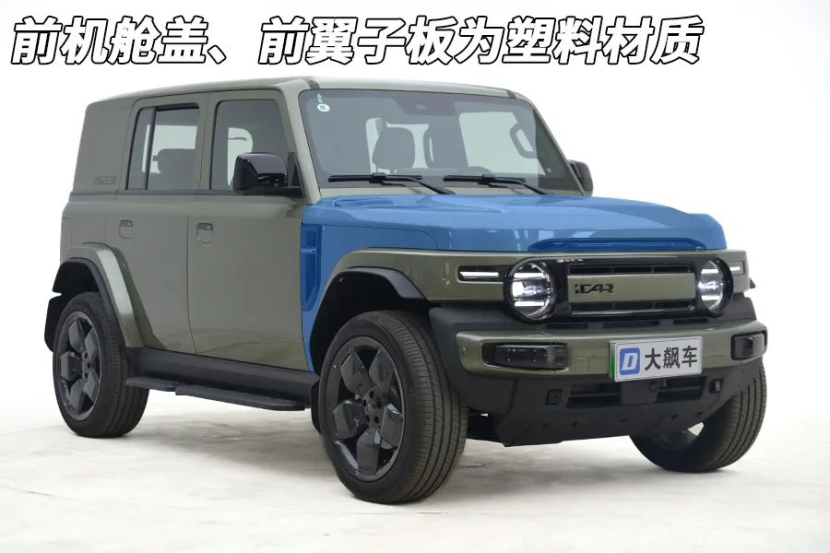 奇瑞iCAR V23防撞梁拆解，看看品质如何？