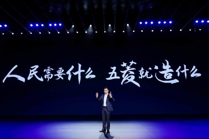 上汽通用五菱：以民为本，“智” 绘出行新画卷