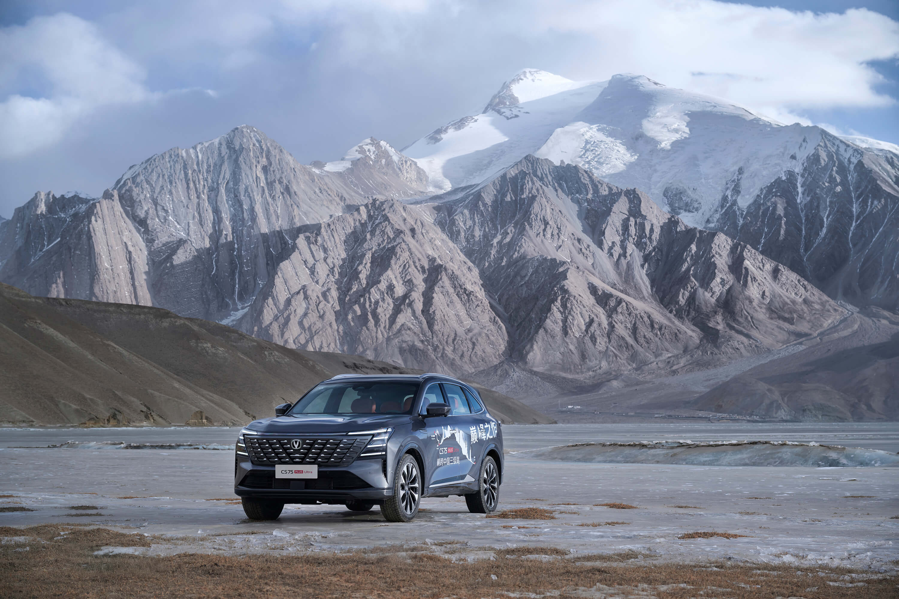 SUV对比长安第四代CS75PLUS Ultra VS星越L