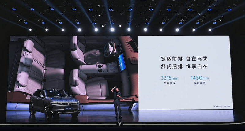 岚图FREE+逍遥座舱正式发布 搭载鸿蒙座舱5/将于6月预售