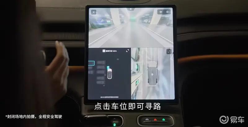 蔚来世界模型NWM将于5月30日全量推送 城区领航辅助大幅升级