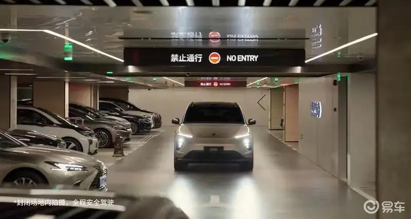 蔚来世界模型 NWM首个版本正式推送 四大场景全面升级