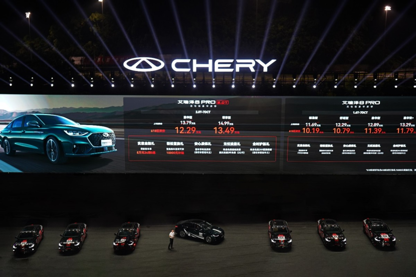 年轻人的第一台性能家轿艾瑞泽8 PRO新车正式上市