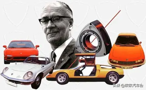 [汽车名人堂]菲利克斯·汪克尔-转子发动机发明者