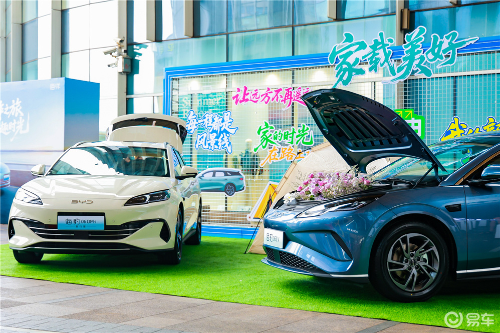 无界空间+超混自由！比亚迪海豹06DM-i旅行版南昌上市