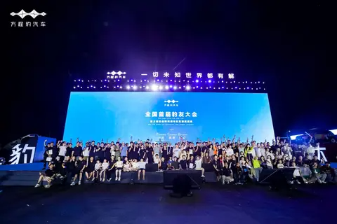 写在方程豹2周年：以热爱为锚，共赴山海