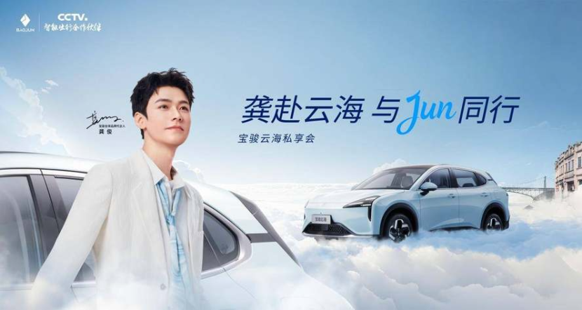 宝骏公布OTA升级计划 将于年底行业首发10万级城市领航辅助