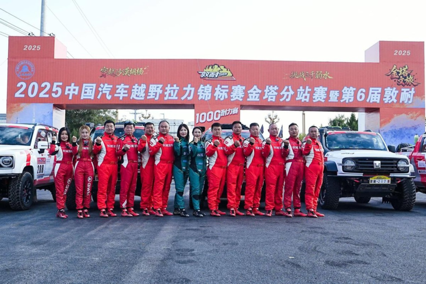 魏建军亲驾二代哈弗H9战敦耐赛！中国越野迎来“跨越时刻”