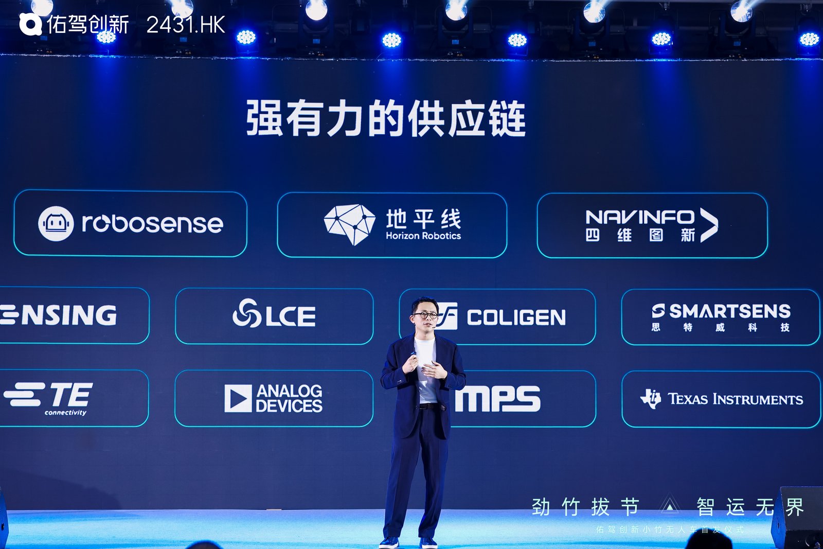 无人物流车发布即交付，佑驾创新开拓增长新曲线