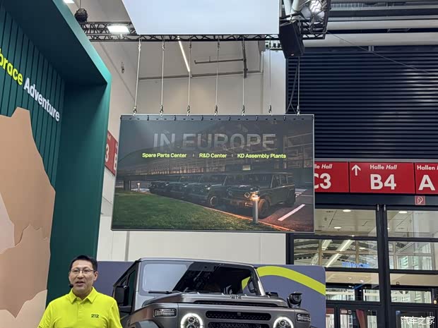 2025慕尼黑车展：212 T01正式亮相