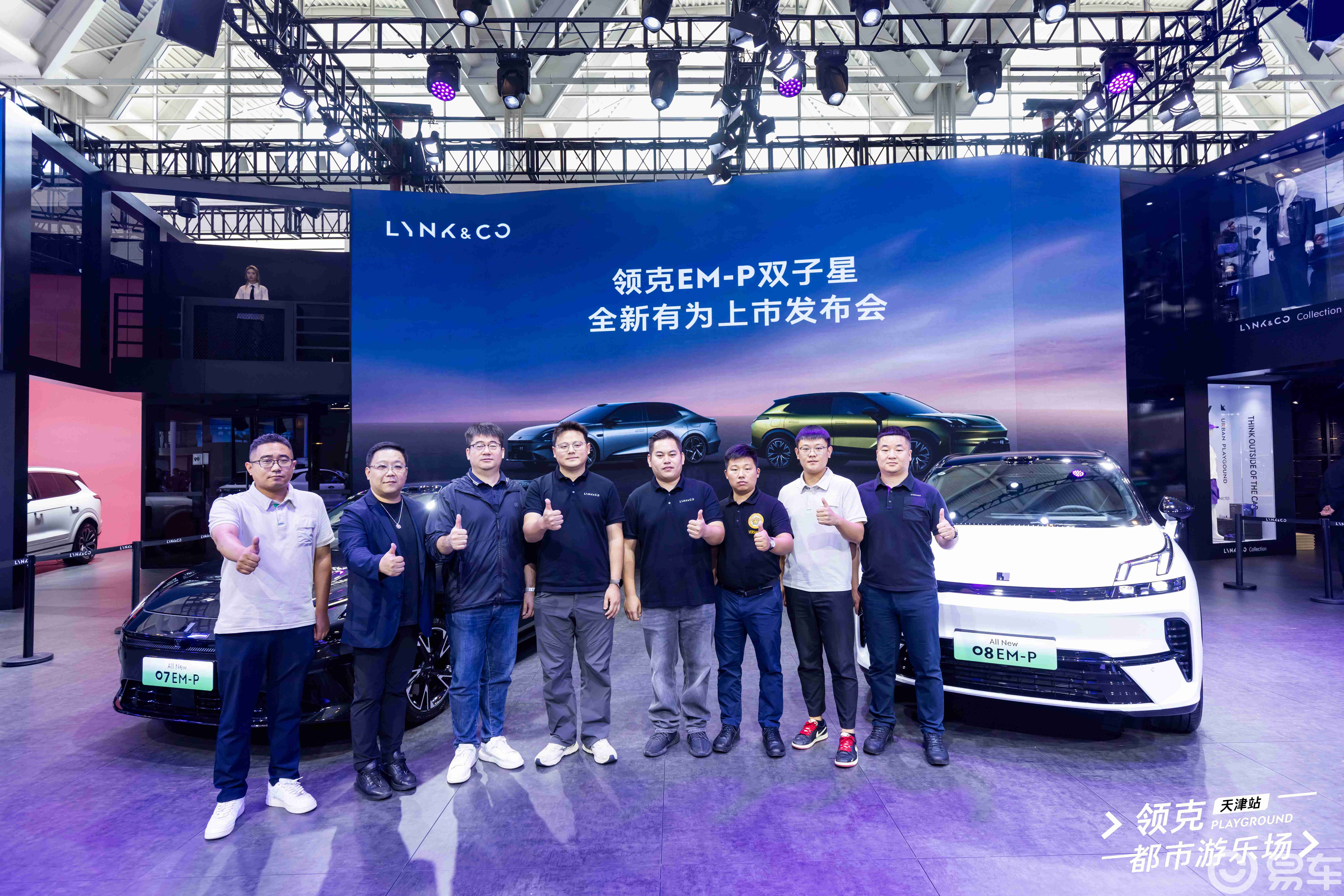 领克“双子星”强势登陆天津车展，刷新混动车市场新标杆！