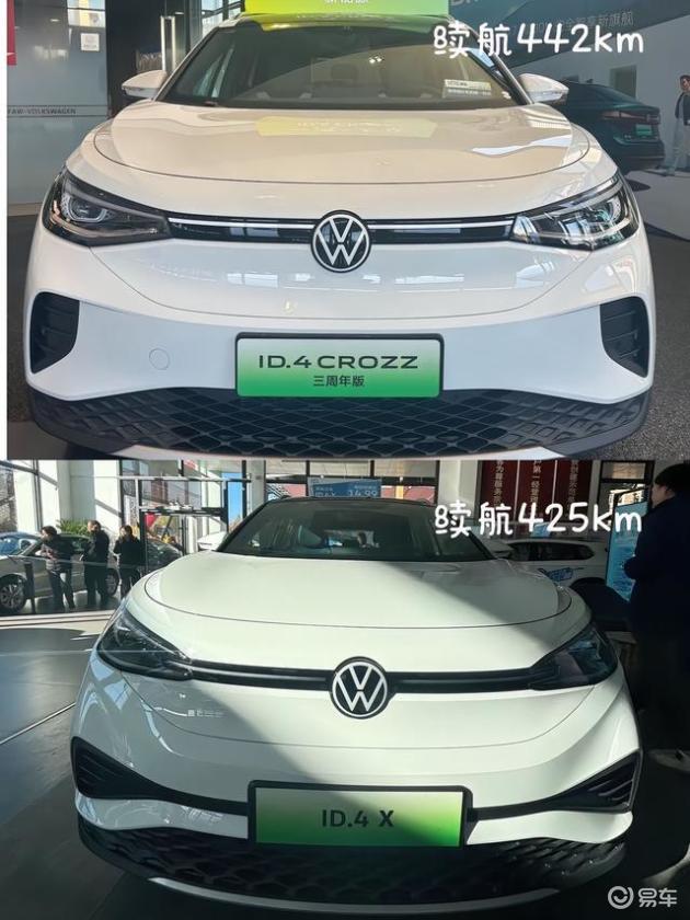 德系纯电双雄对比：哪款更合适