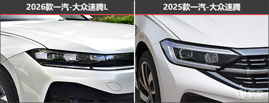 油车也智能 一汽-大众速腾L新老款车型对比