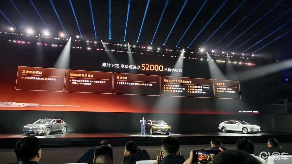 岚图追光L 27.99万元起卖！搭载“华为全家桶”