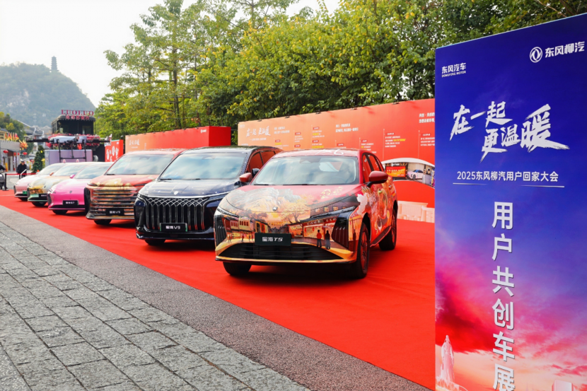 星海 T5 预售15.39万起，配“大床房”续航530km