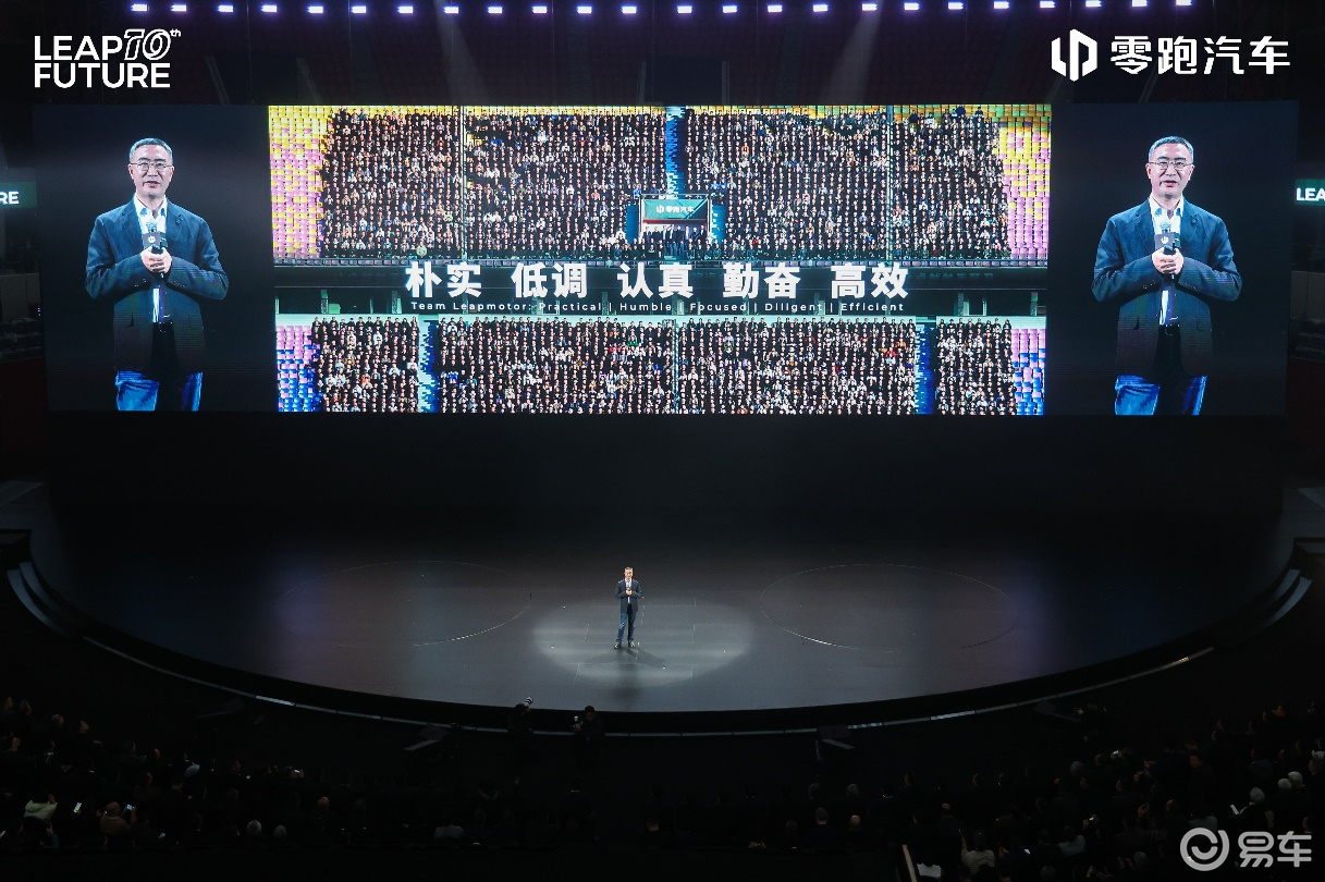 零跑D19与D99双旗舰亮相