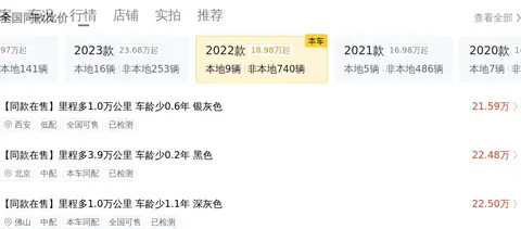 一手准新宝马5系，23.7万体验行政级舒适！