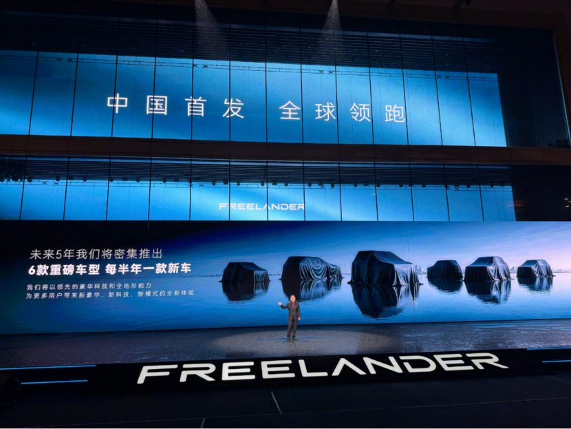 奇瑞捷豹路虎合资公司出的新能源车居然不能用“电动路虎”宣传！