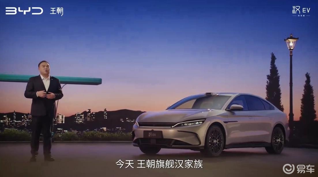 17.98万起，汉EV闪充版掀桌子了
