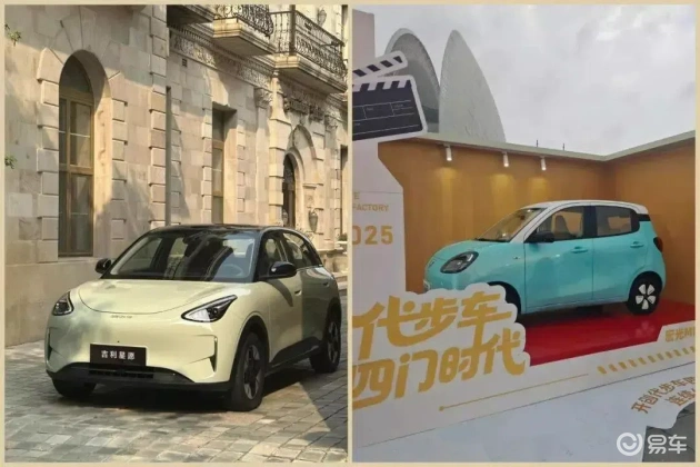 宏光MINI、吉利星愿的市场生存空间日趋狭小