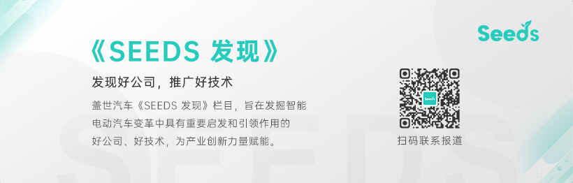 Seeds | 半年三轮融资，松应科技数亿元加码物理AI“操作系统”