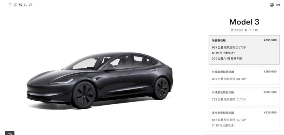 廉价Model 3全球铺开，特斯拉在下一盘什么棋？