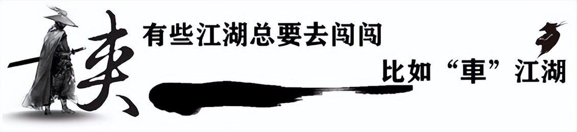 3.79万配宁王电池？奔腾小马吉祥马就这么“硬”