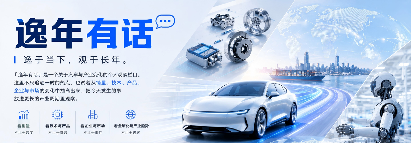 机器人“上市潮”踩刹车：谁的收入经得起问？