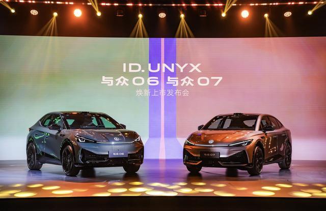 与众06/07上新搭激光雷达，纯电大众首次下探10万以内