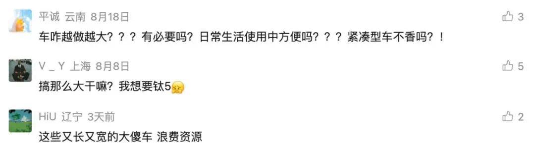 大车看得有点腻？年底这几款SUV值得换换口味