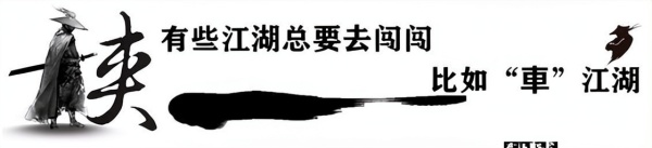 合资2.0时代是否已然成型？透过这6款车型，可窥见上汽“技术反哺”的进程