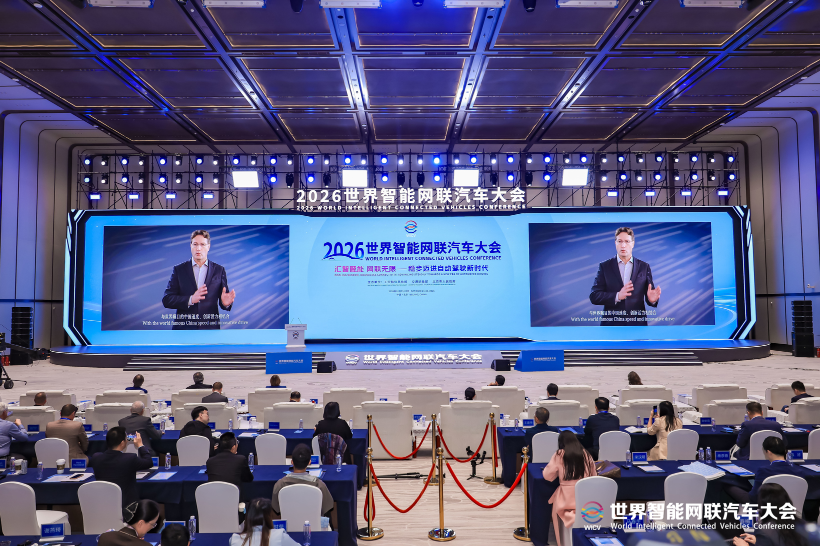 康林松、佟欧福同台点赞“中国速度”，并表示“奔驰不做旁观者”